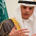 السعودية تجري محادثات لشراء أسلحة روسية