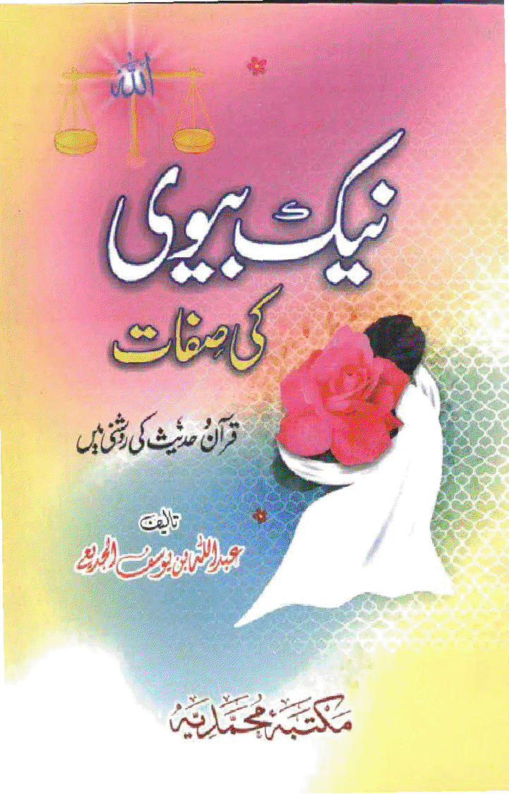 Best of Dost ki biwi ke sath sex sath Dost ki biwi sex ke