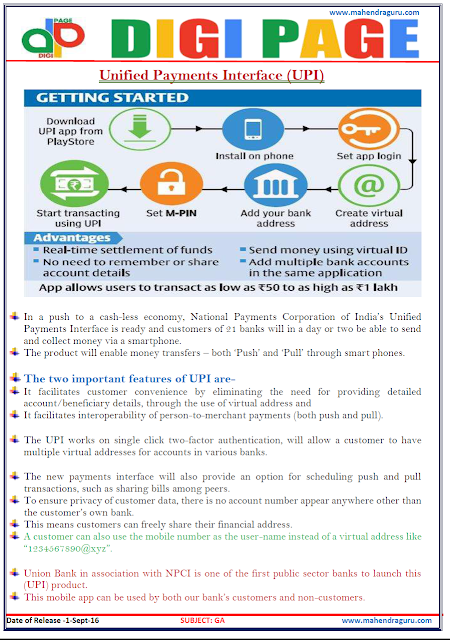  DP | UPI | 01 -Sep -16