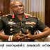 கண்டி மாவட்ட நிலைமையைக் கட்டுப்பாட்டில் கொண்டு வந்துள்ளோம். சம்பவங்களின் பின்னணியில் வௌி மாவட்டங்களைச் சேர்ந்தவர்கள்.