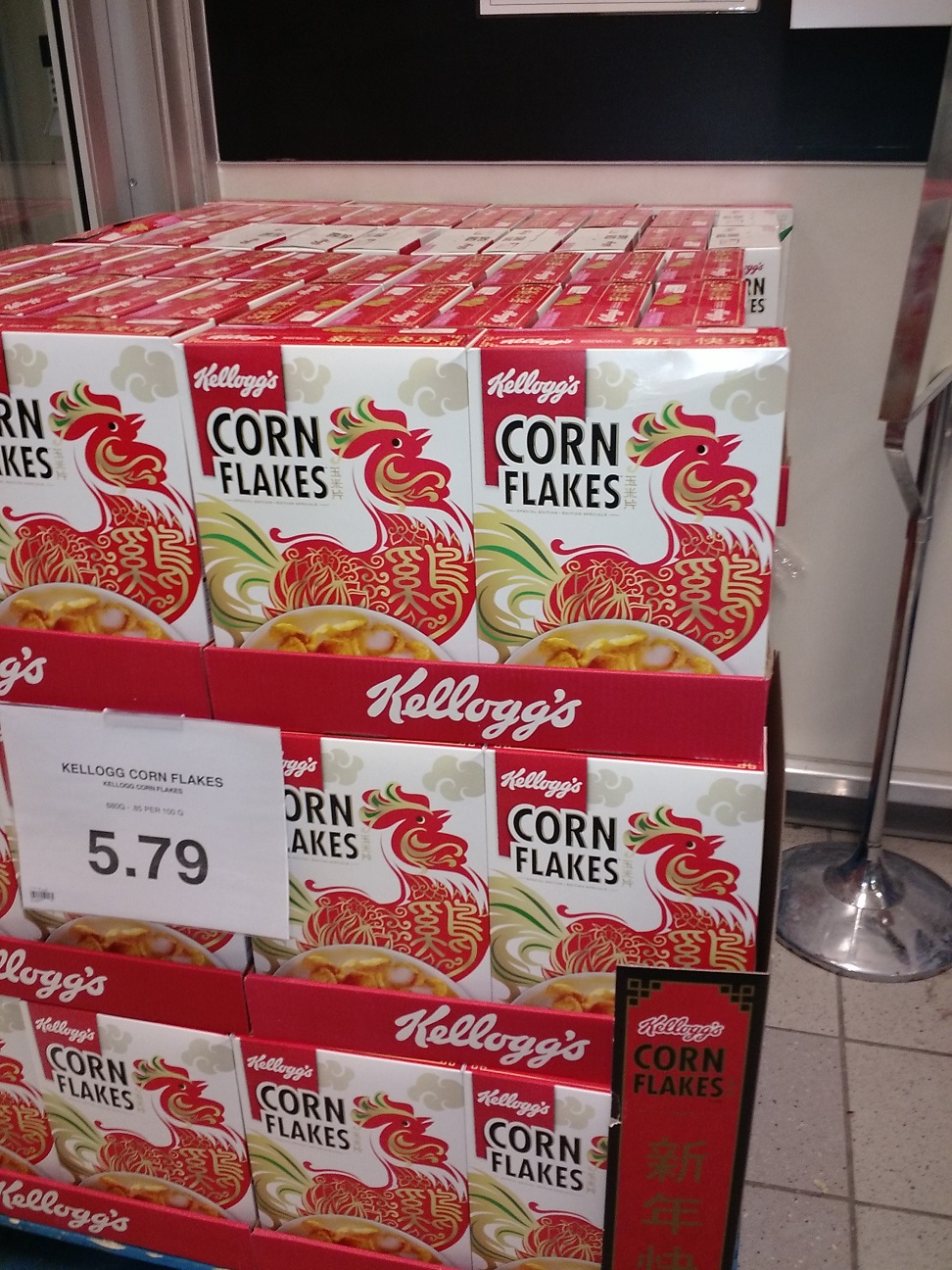 Fongpay's Universe Rooster Corn Flakes