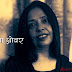 वक़्त मुक़र्रर था ... वंदना ग्रोवर की कवितायें | Poems of Vandana Grover (hindi kavita sangrah)