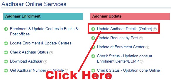 can we change surname in aadhar card online