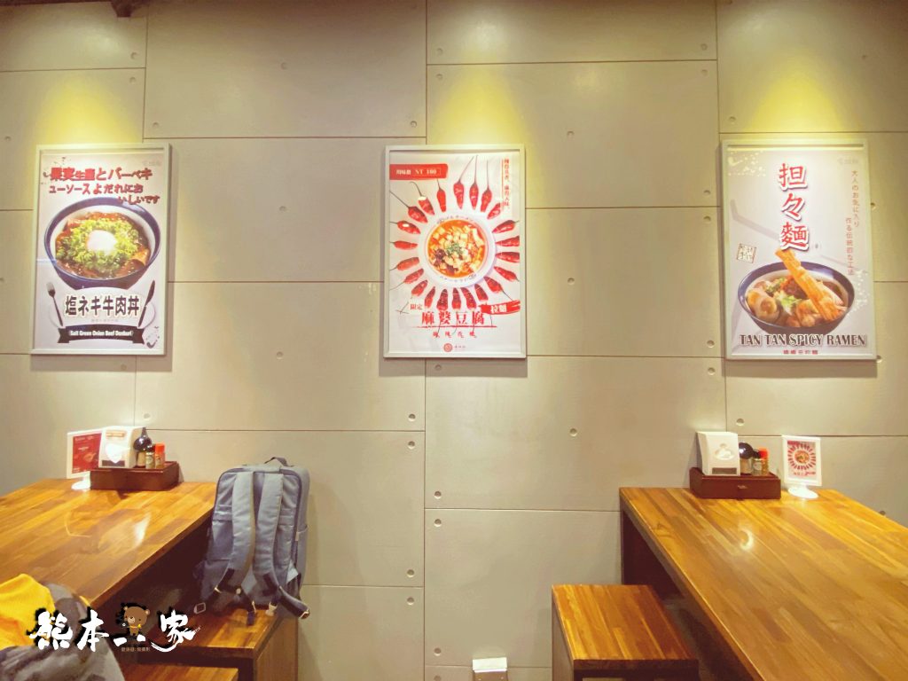 玄拉麵|北大國際一街美食餐廳~原三峽黃昏市場排隊拉麵名店