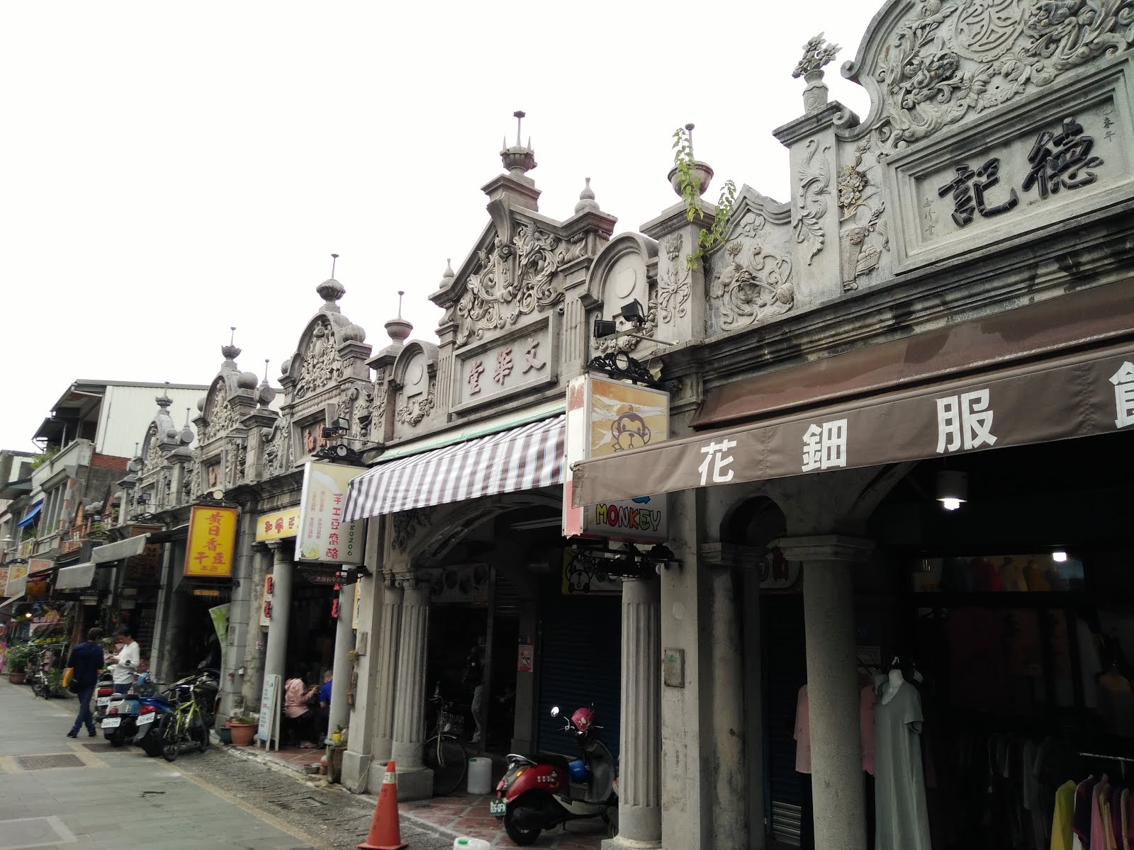 Taiwan Taxus Chinesis Taoyuan City Daxi District Daxi Old Street