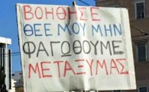 ceb5cebbcebbceb1cf83 ceb2cebfceb7ceb8ceb1 ceb8ceb5ceb5 cebccebfcf85