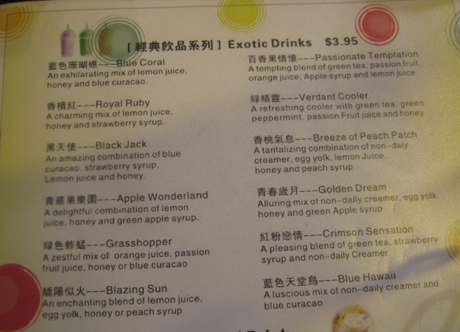 yum yum rose tea cafe