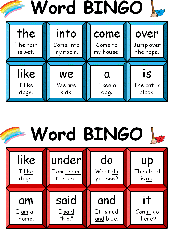 Teaching With Sight: Super Sight Word Bingo
