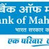 Bank of Maharashtra recruits Manager Post.Last Date 15 February 2019