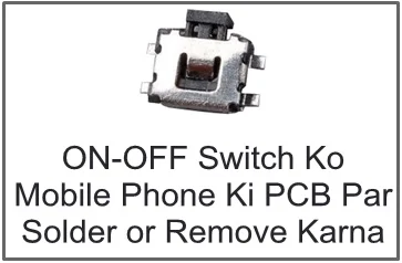  मोबाइल फोन रिपेयरिंग में Mobile Cell Phone PCB पर ON-OFF Switch को Solder और Remove करके मोबाइल फोन रिपेयर कैसे करें 