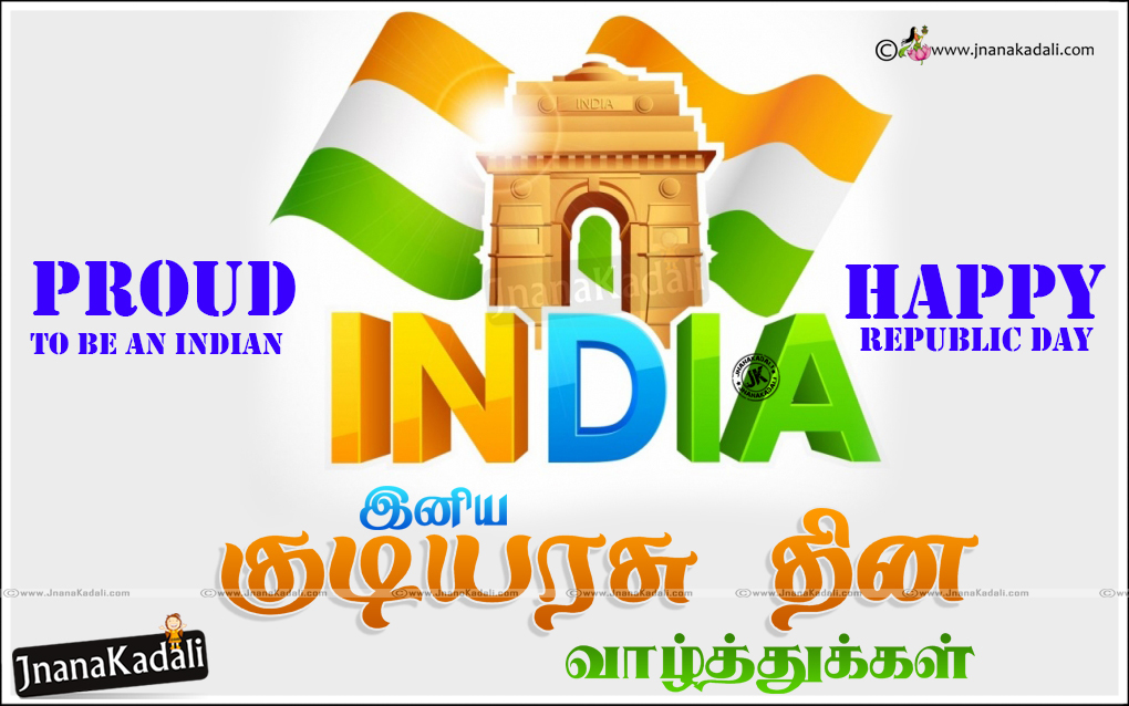 Featured image of post Share Chat Republic Day Images Tamil - Install our app and start chat on mobile , iphone/ipad , android or any tablet.