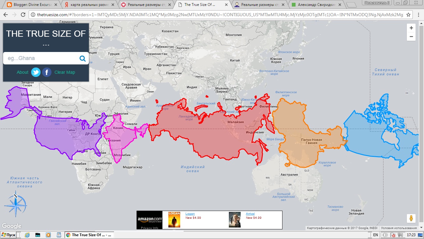 Реальные карты данных. Реальный размер австралии и россии. Реальные размеры континентов на карте. Реальные карты данных. Карта россии в реальном масштабе.