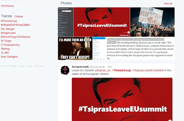 Το hashtag ThisIsACoup (Αυτό είναι πραξικόπημα), από τα πρώτα παγκοσμίως στο twitter