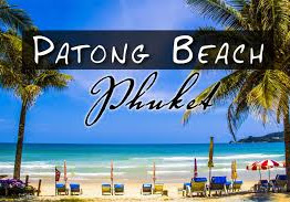 بتايا أم بوكيت ؟ اكتشف الفرق بنفسك!