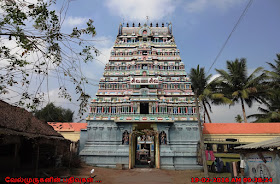 Innambar Shiva Temple