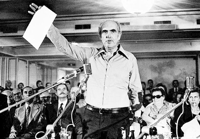 Ανδρέας Παπανδρέου