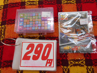 中古品のハローキティスタンプとトイストーリーピンバッチ290円