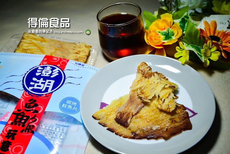 dl-food.jpg