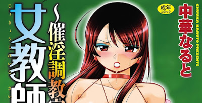 女教師礼子〜催淫調教室〜 raw zip dl