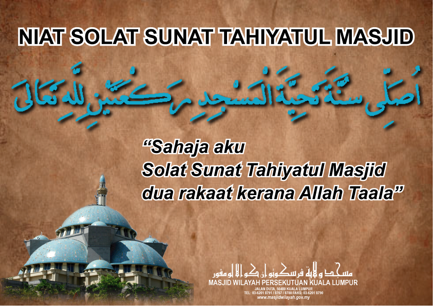 Panduan Solat Sunat Tahiyatul Masjid - Kisah & Cerita Huda