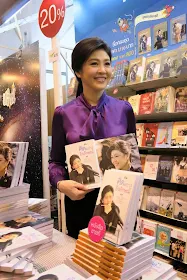 "คิดอย่างยิ่งลักษณ์" ๒