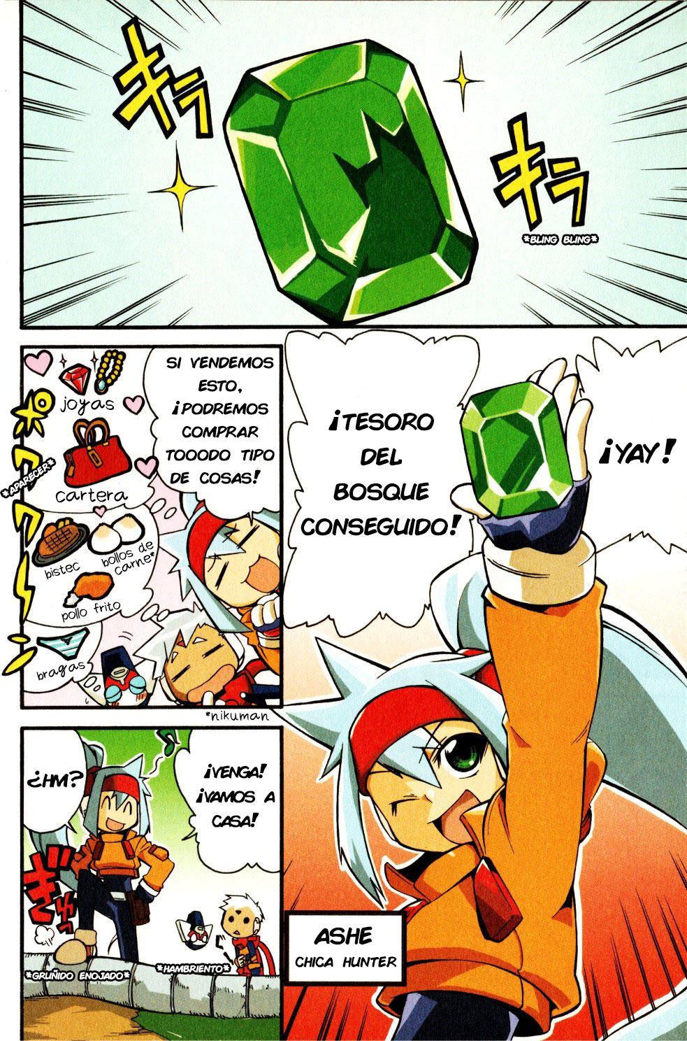 Rockman Corner: Rockman ZX Advent Manga English and Spanish 