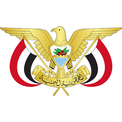 Logo Gambar Lambang Simbol Negara Yaman PNG JPG ukuran 400 px
