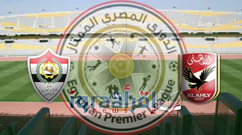 نتيجة واهداف مباراة الاهلى والانتاج الحربى 2-0 اليوم 17-5-2016 ملخص مباراة الاهلى اليوم فى الدورى المصرى