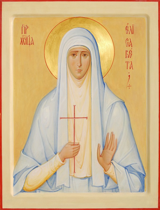 St.Elisabeth The Unfading Crown of Glory The Catalog of Good Deeds