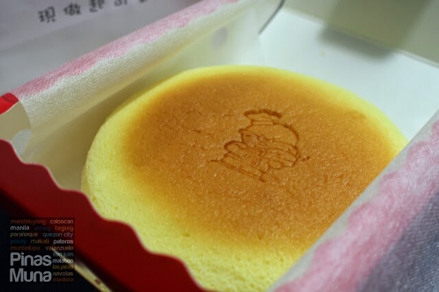 Japanese Cheesecake at Uncle Testu Philippines