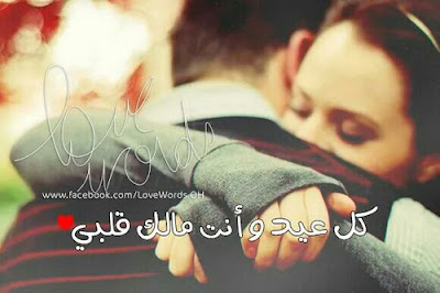 200 صور عيد الحب 2018 اجمل كوليكشن بوستات عيد الحب للاحباب والمخطوبين %25D8%25B5%25D9%2588%25D8%25B1 %25D8%25AD%25D8%25A8 %25D8%25AC%25D9%2585%25D9%258A%25D9%2584%25D8%25A9 4%25D8%25AE0 - 200 صور عيد الحب 2018 اجمل كوليكشن بوستات عيد الحب للاحباب والمخطوبين