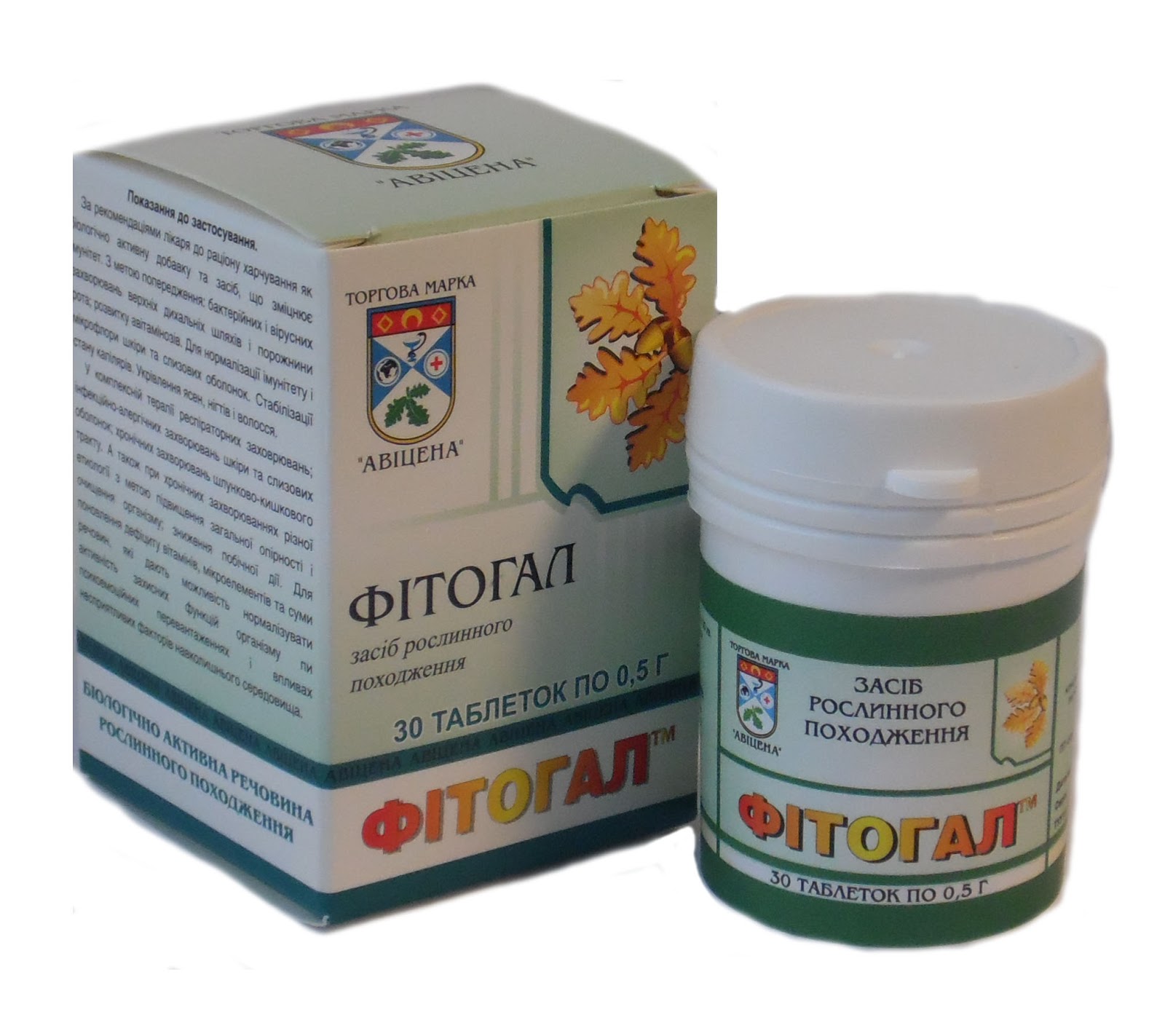 Астомап 60 таб. Имьюн саппорт арго. Бад для иммунитета. Бад для иммунитета. Махариши аюрведа.