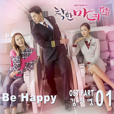 Kim Ji Young (Messgram) - Be Happy Download Kim Ji Young (Messgram) - Be Happy Mp3