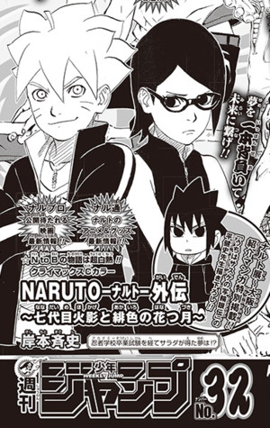 CONFIRMADO O FIM DE BORUTO! HIATO NO ANIME! 