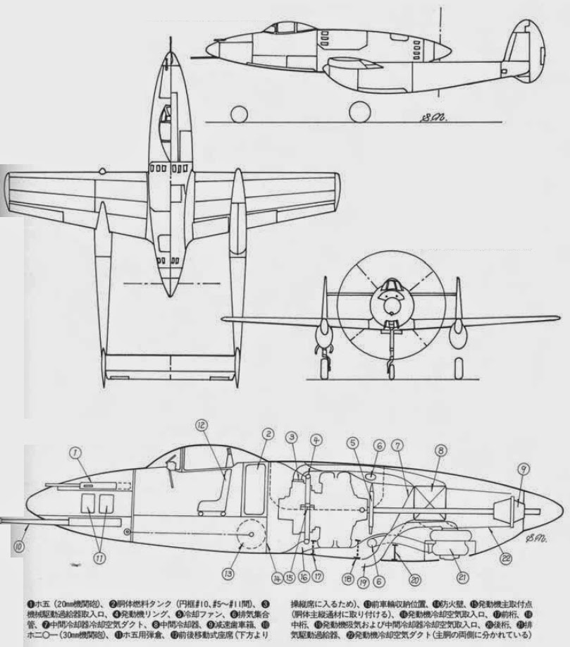 Japanese Aircraft of WWII Mitsubishi J4M1 "Senden"