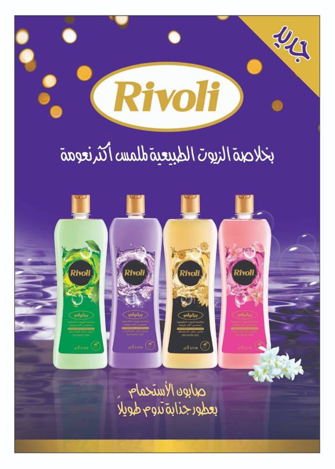 عروض اوسكار جراند ستورز