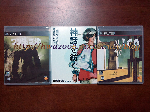 20110925 ICO/ワンダと巨像 Limited Box - 內容物