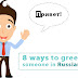 Seasons and months in Russian ~ Easy Russian Blog