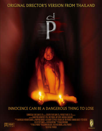 Poster Of P 2005 Hindi Dual Audio 160MB UNCUT HEVC Mobile Free Download Watch Online 300mb.cc Poster Of P 2005 Hindi Dual Audio 160MB UNCUT HEVC Mobile Free Download Watch Online 300mb.cc