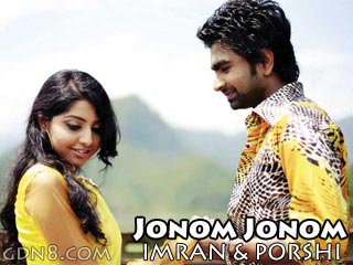 Jonom Jonom Lyrics Imran Porshi Bengali Lyrics jonom jonom lyrics imran porshi