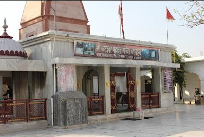 Jateshwar Mahadev Temple