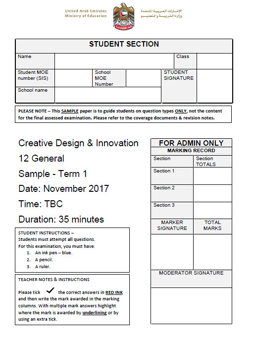 نموذج امتحان لمادة الابتكار التصميم الإبداعي للصف الثاني عشر العام ...