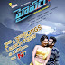 Hyper Movie New Posters 