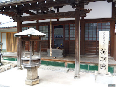 真言宗摩尼山持明院 真言宗摩尼山持明院