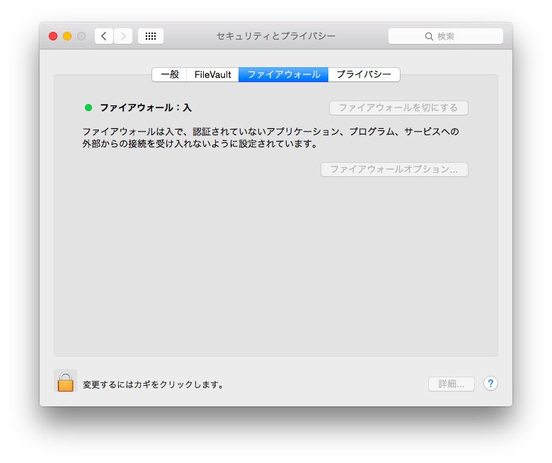 Macで 自己割り当てipアドレスが設定され と表示されインターネットに接続できない場合の対処解除方法 Digmusik