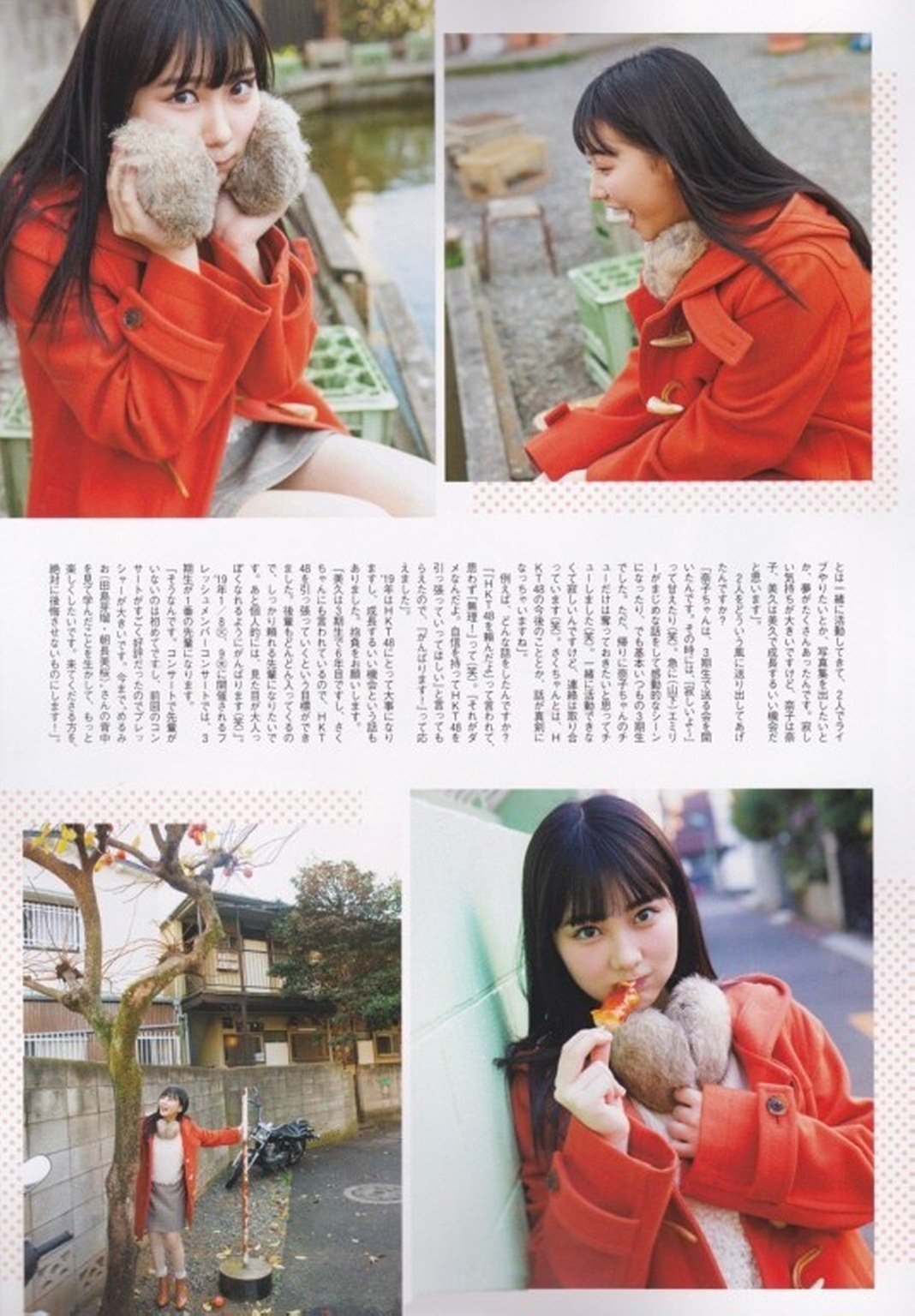 Miku Tanaka 田中美久, B.L.T. 2019.02 (ビー・エル・ティー 2019年2月号)