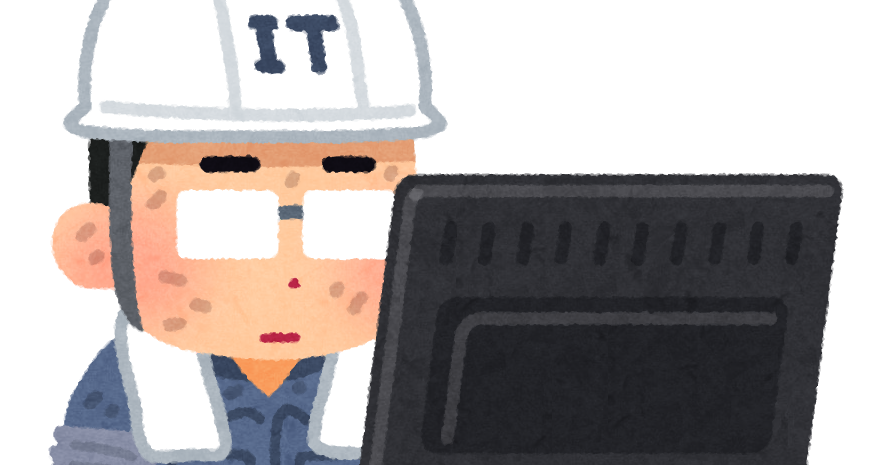 B いらすとや It土方のイラスト かわいいフリー素材集 いらすとや