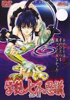 Gakuen Nanafushigi - Sex Craft