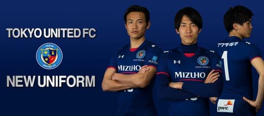東京ユナイテッドFC 2018 ユニフォーム-ホーム