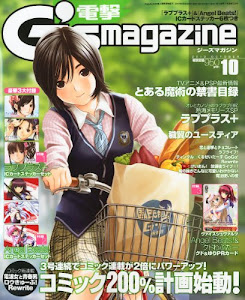 電撃 G's magazine (ジーズ マガジン) 2010年 10月号 [雑誌]